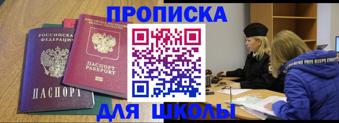 форма 3 в Сунже