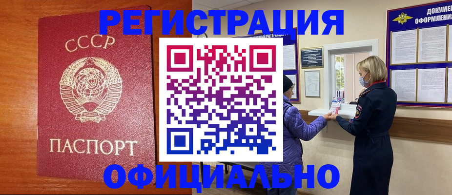 пропишу в квартире в Сунже