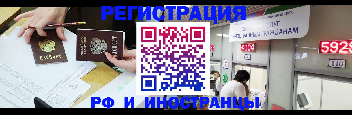 временная регистрация госуслуги в Сунже